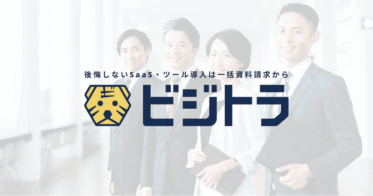 給与計算アウトソーシングおすすめ15選を比較｜大企業・大手向けや中小企業向けを厳選