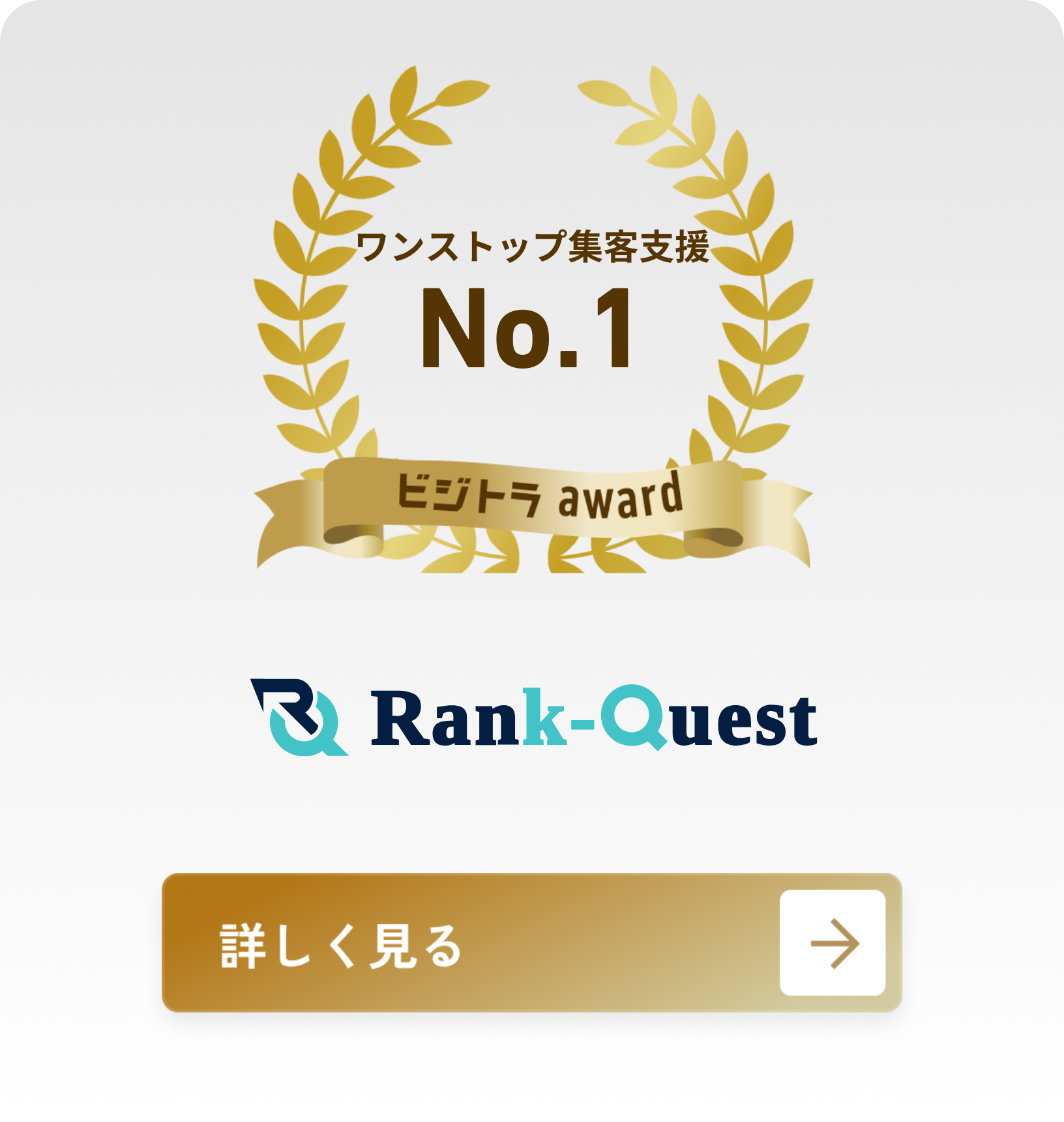 株式会社eclore