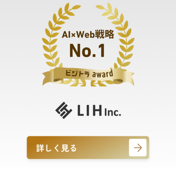株式会社LIH