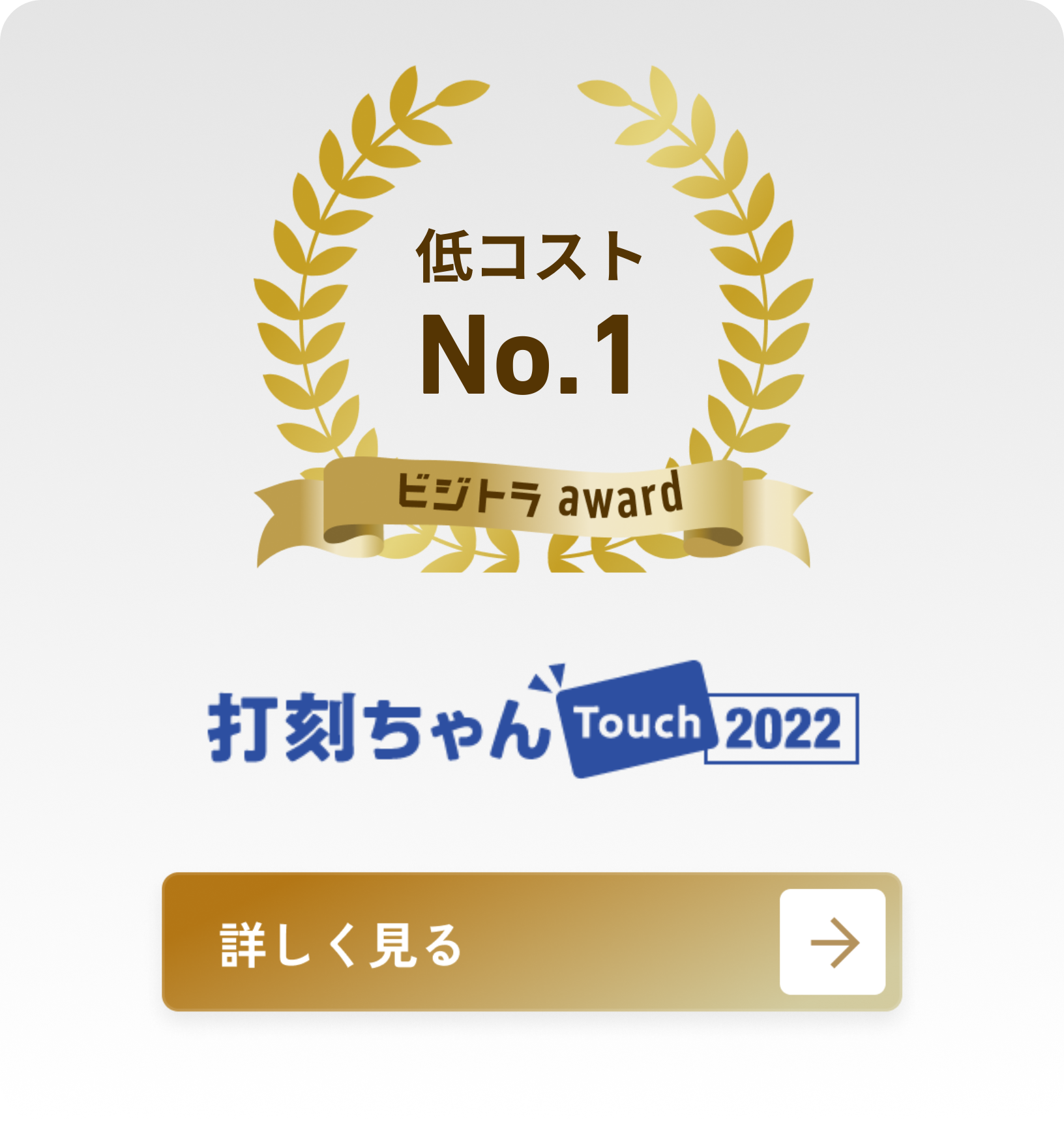 株式会社データープロセスサービス