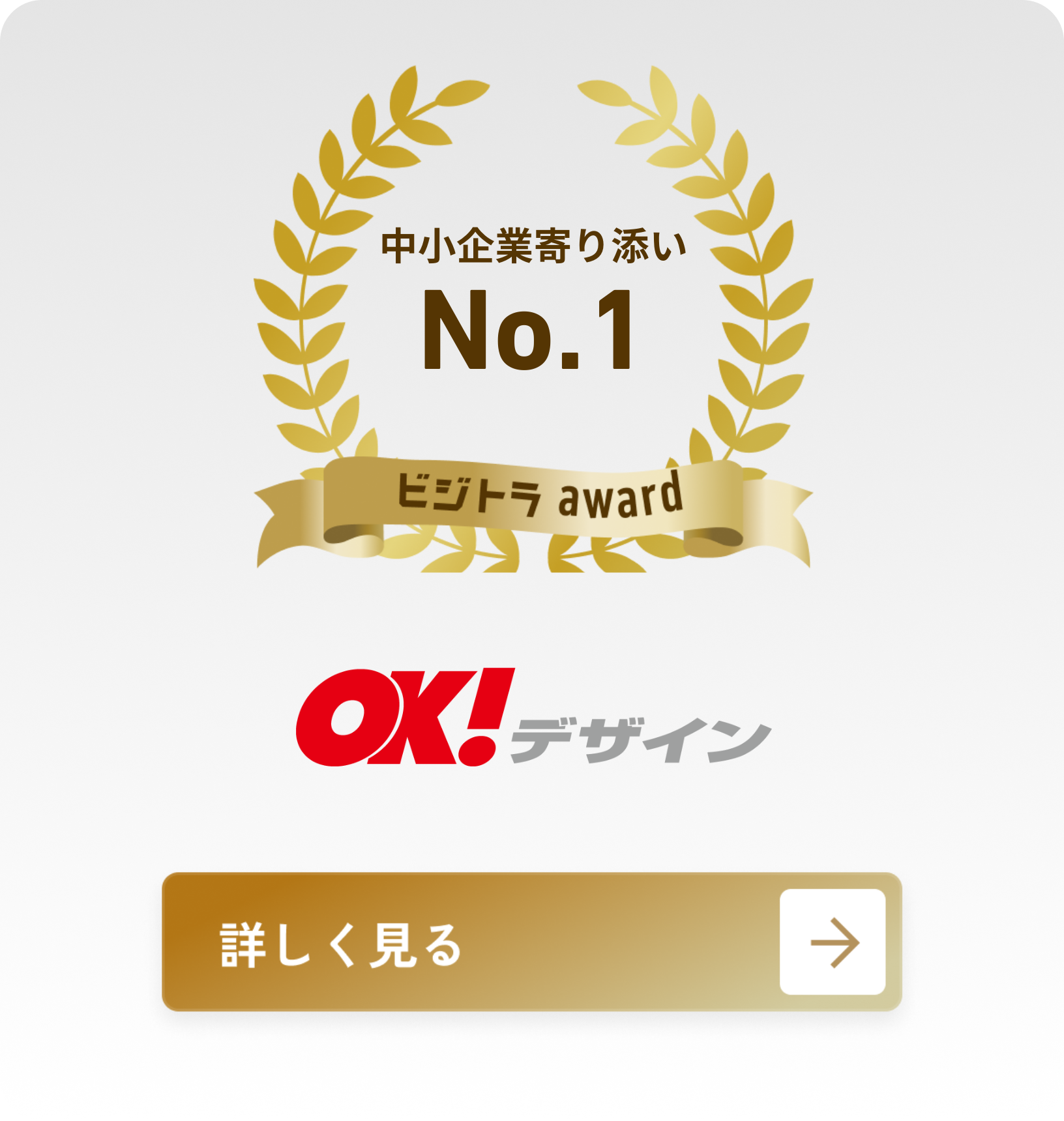 株式会社ええやん