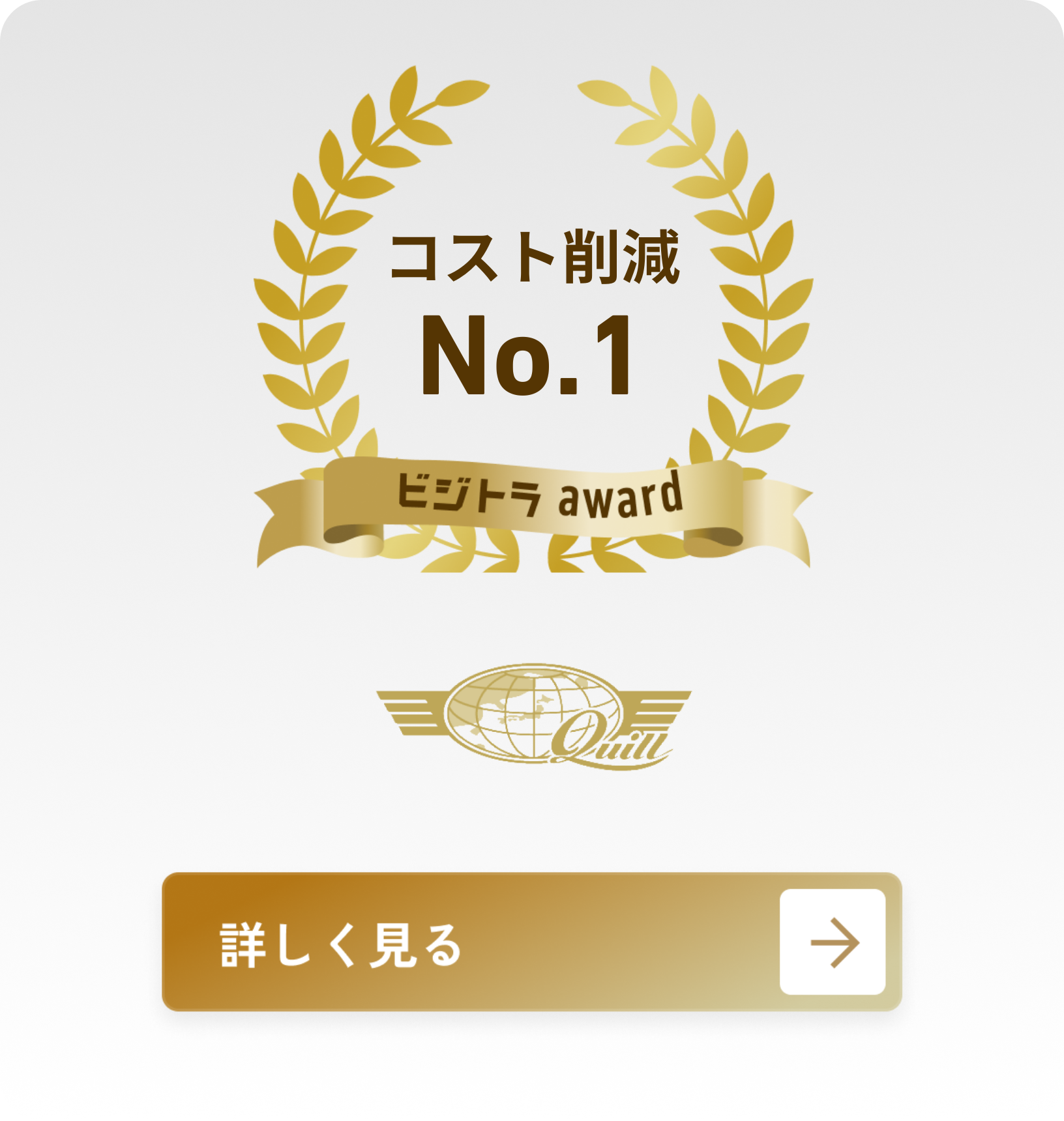 株式会社くいーる