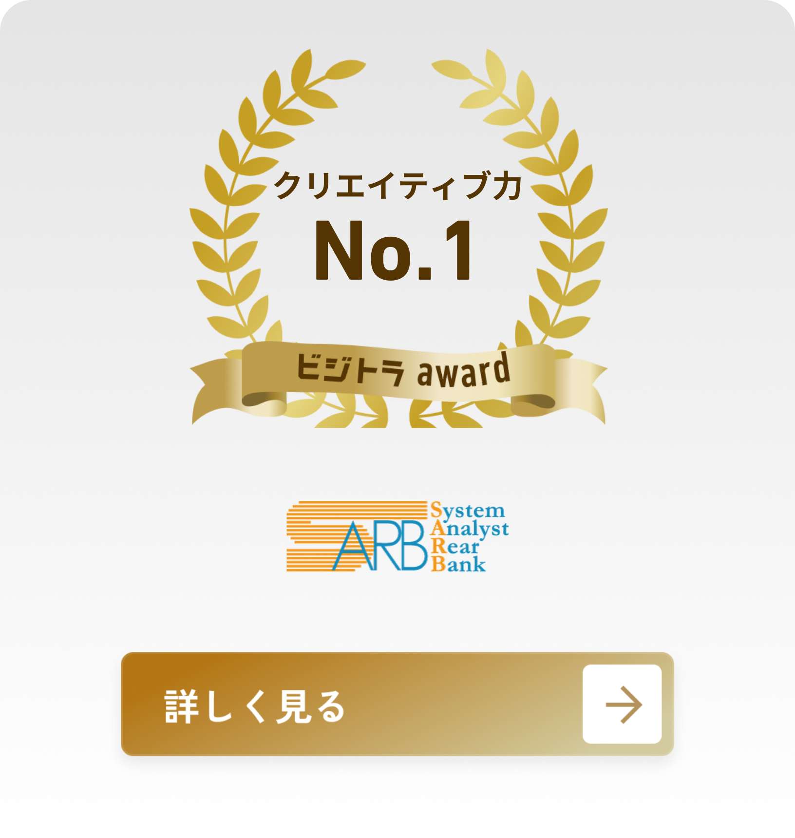 株式会社サーブ