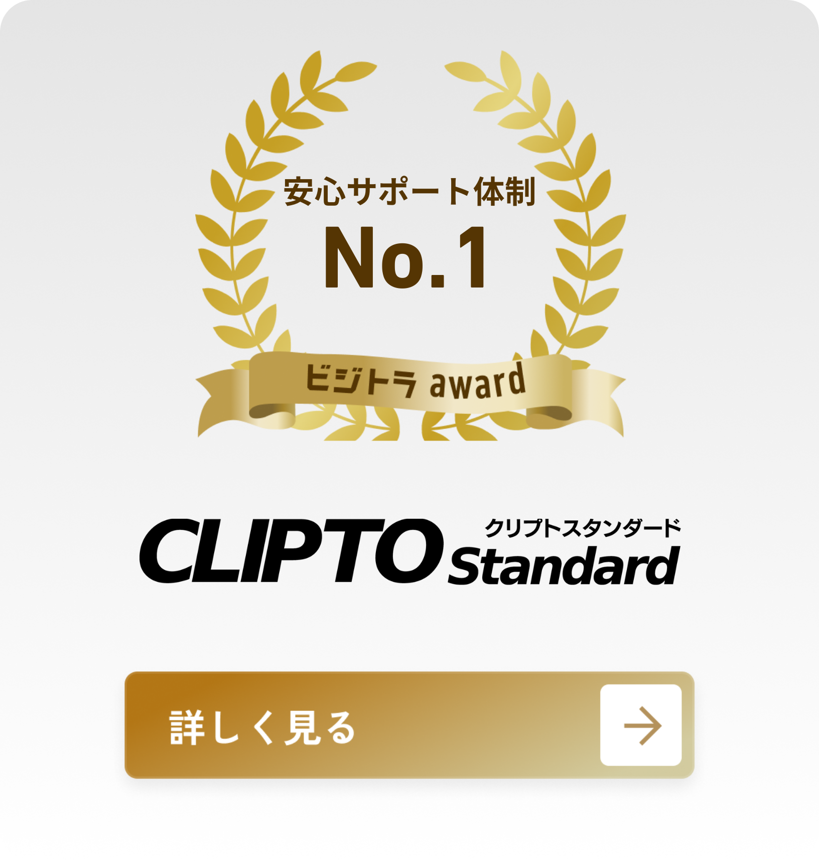 株式会社イージーゲート
