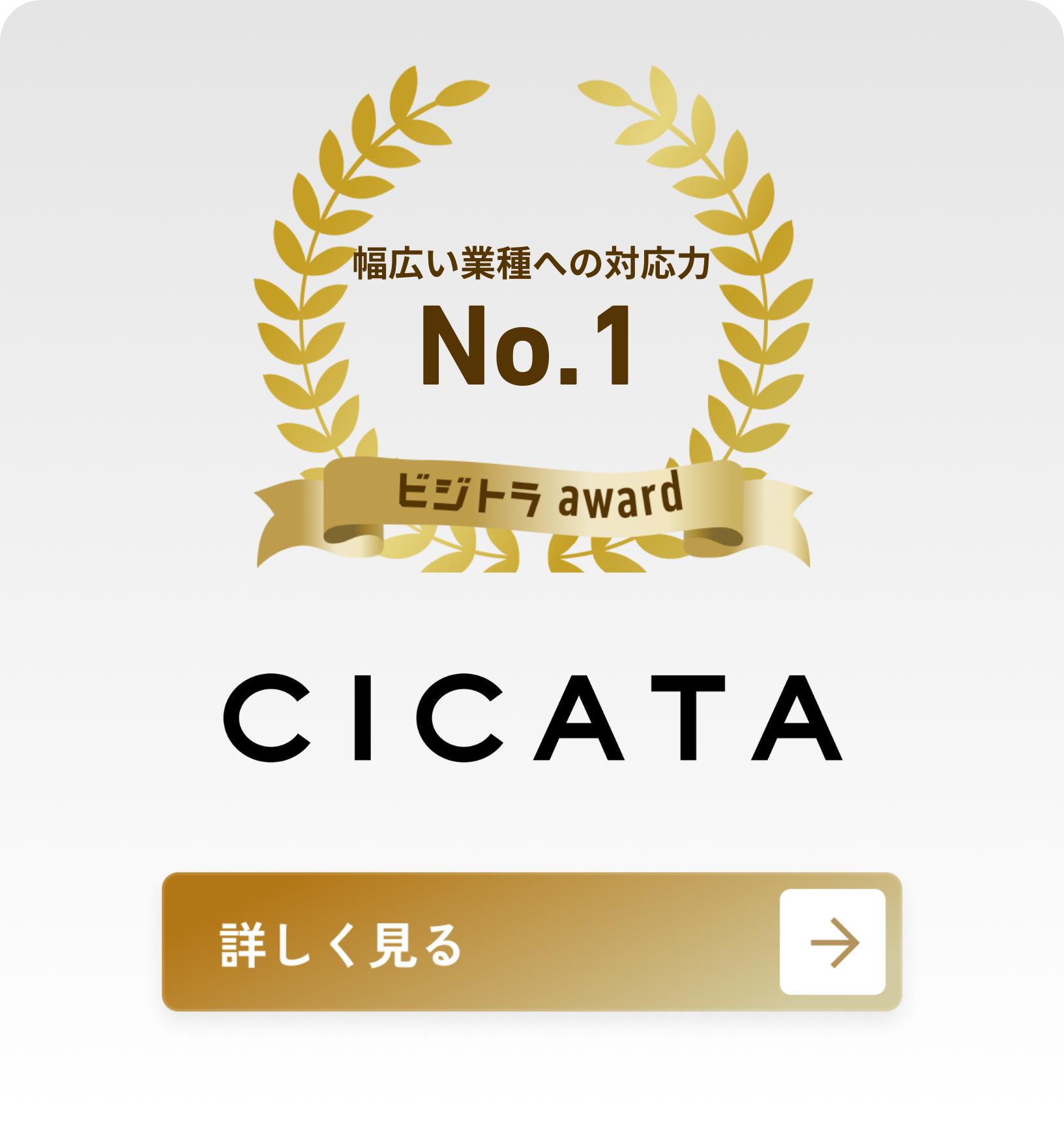 シカタ株式会社