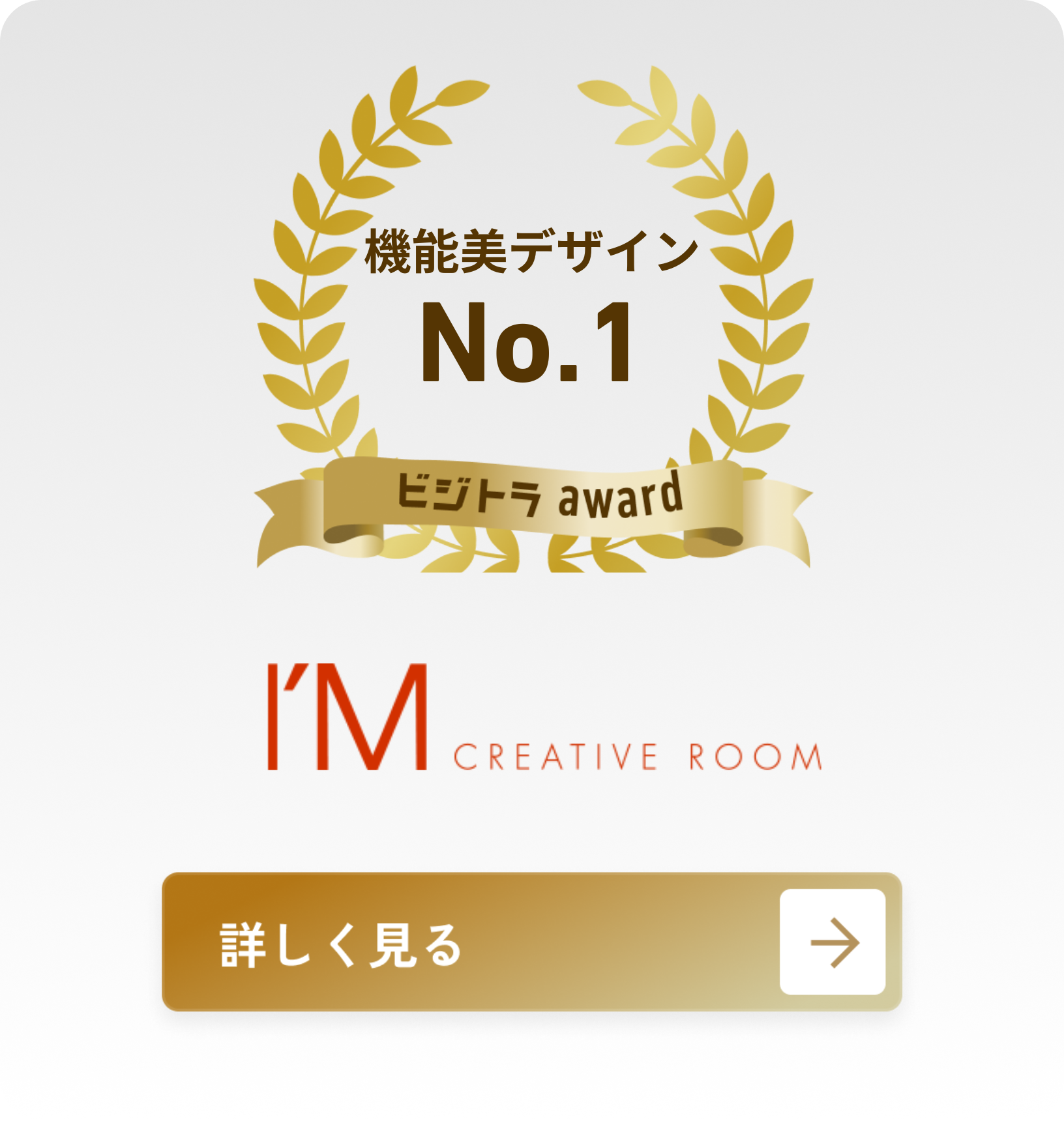 株式会社アイム
