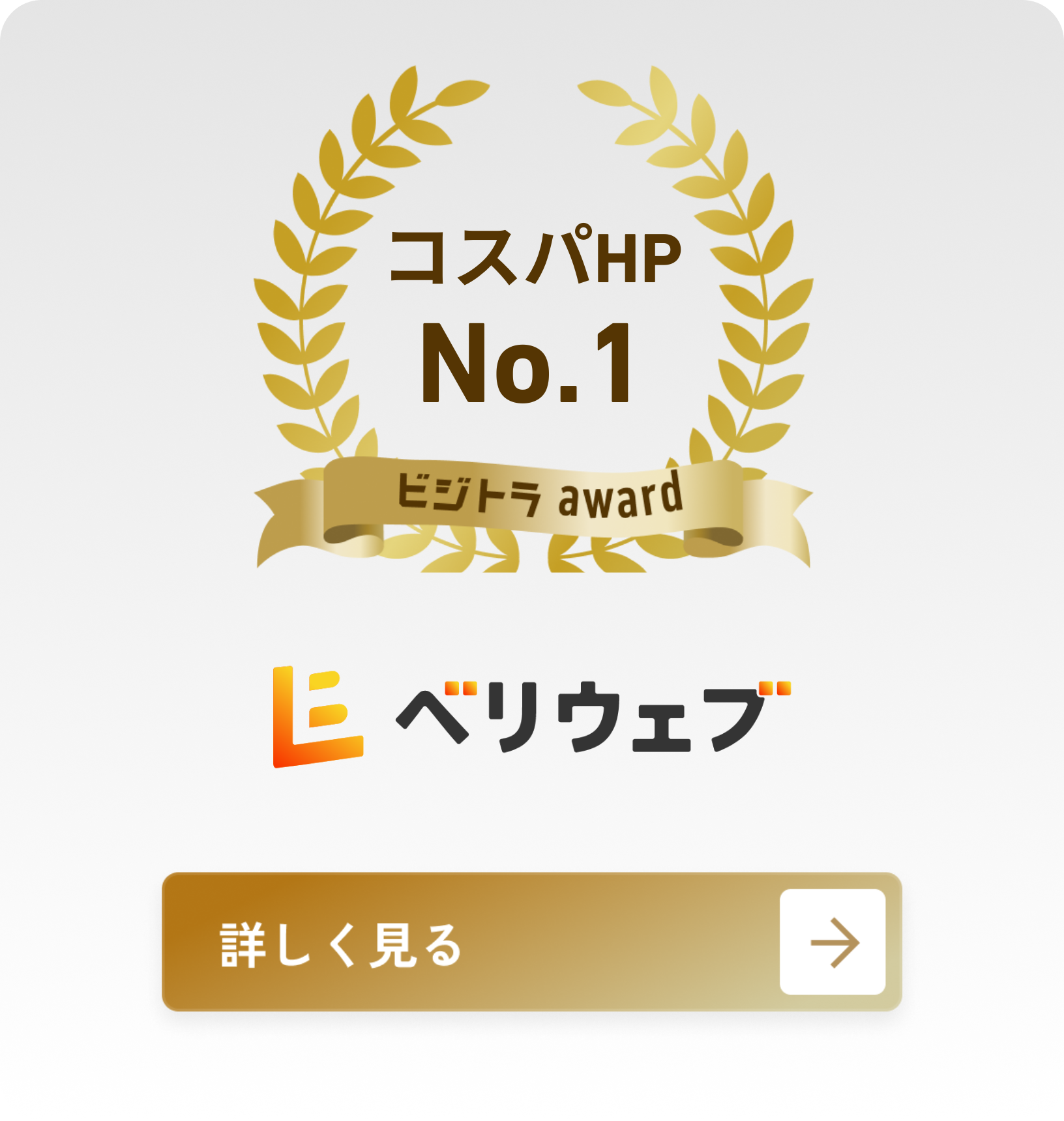 ラシン株式会社