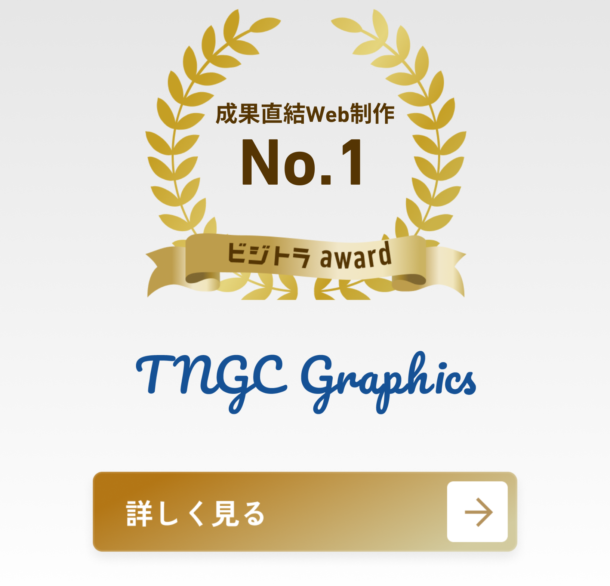 TNGC GRAPHICS