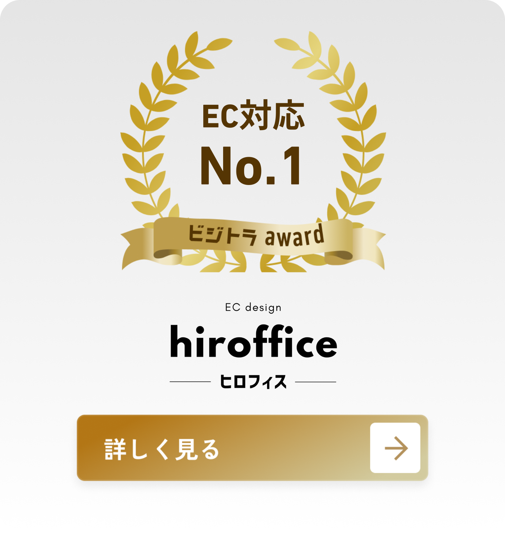 株式会社hiroffice