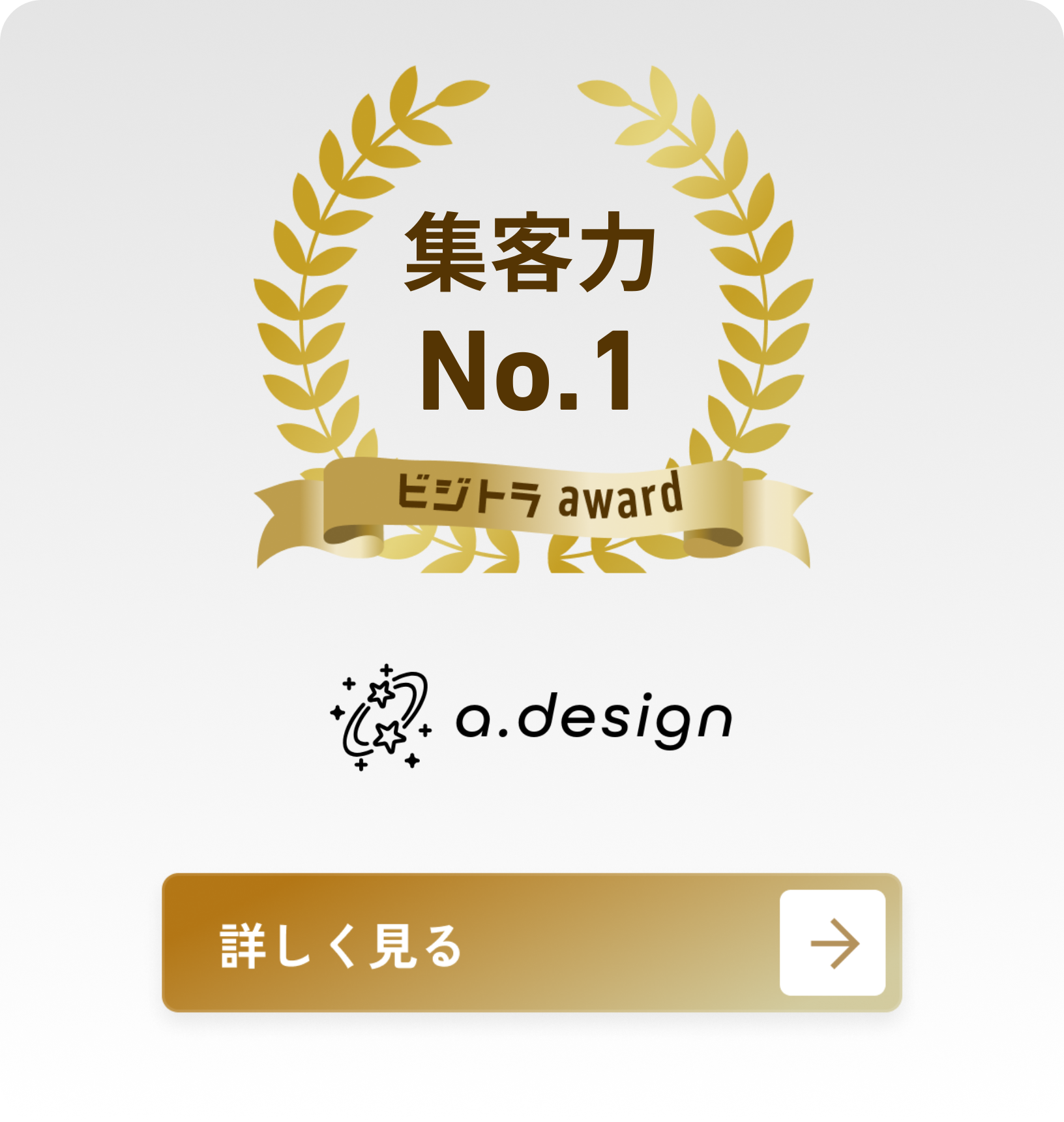 a.design