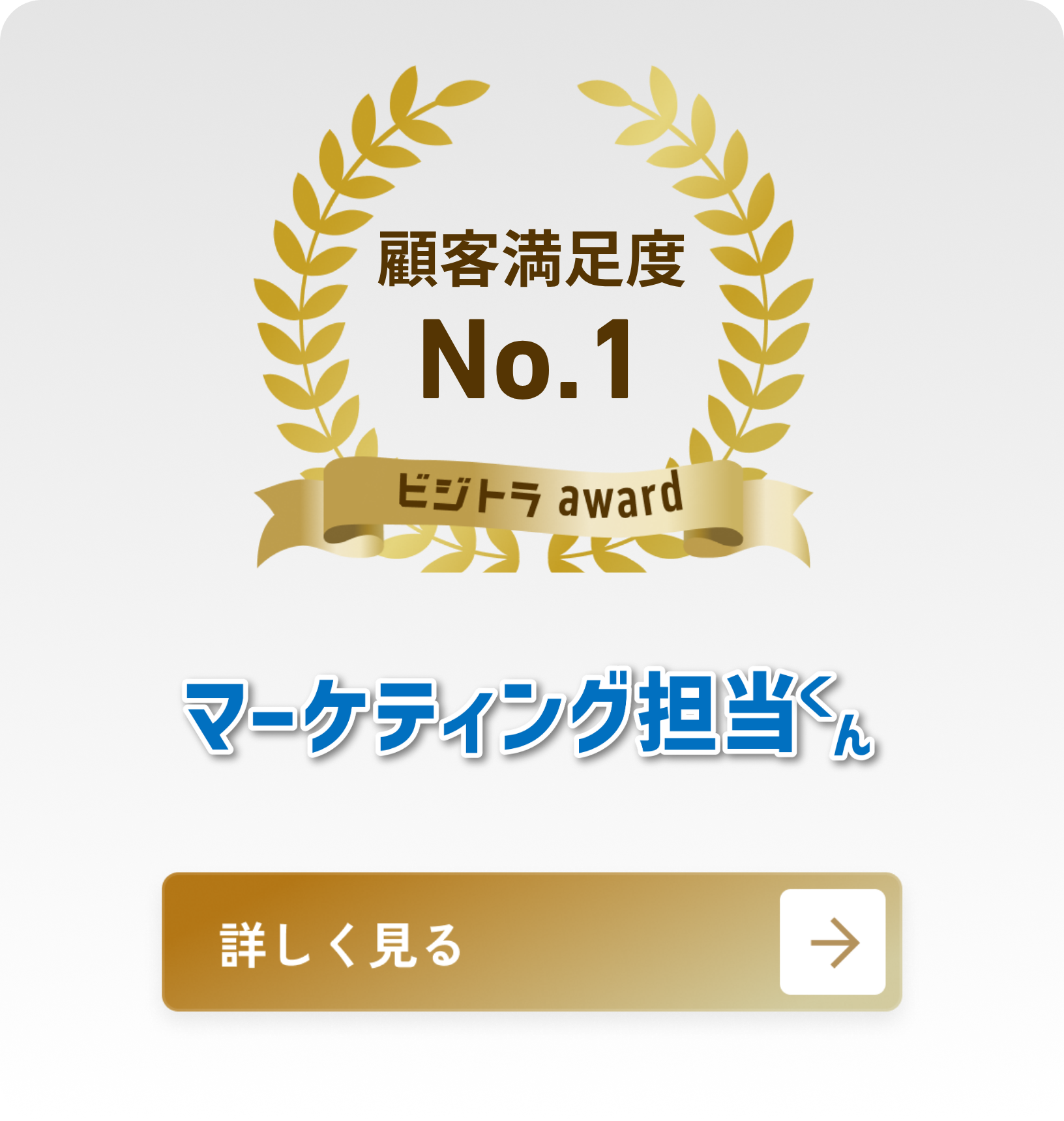 株式会社オルタック