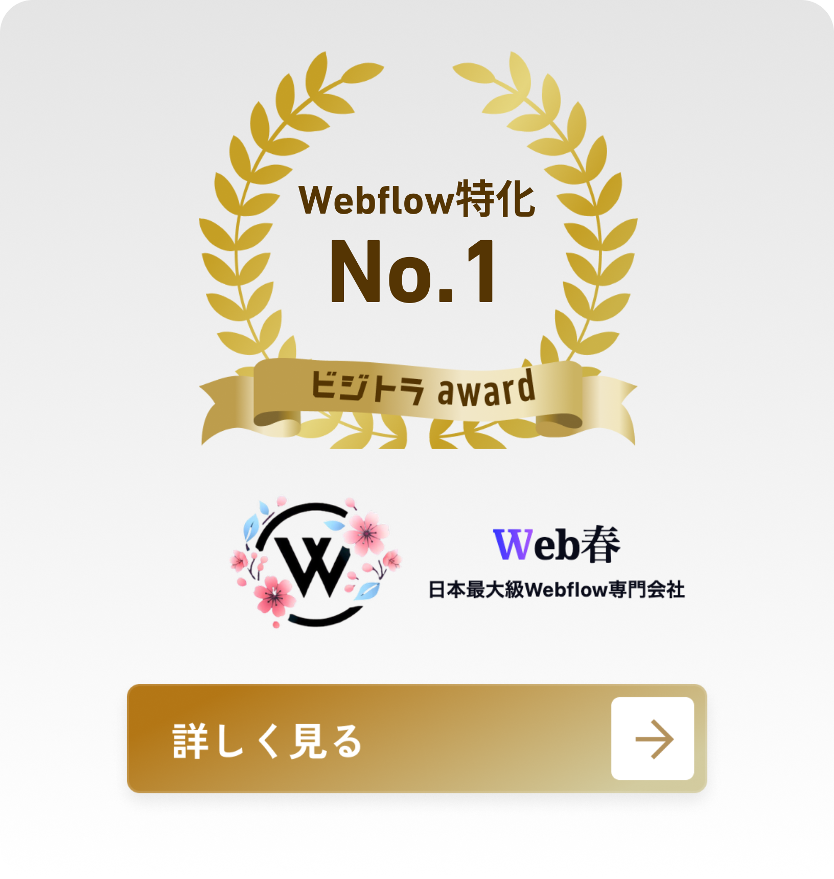 Web春