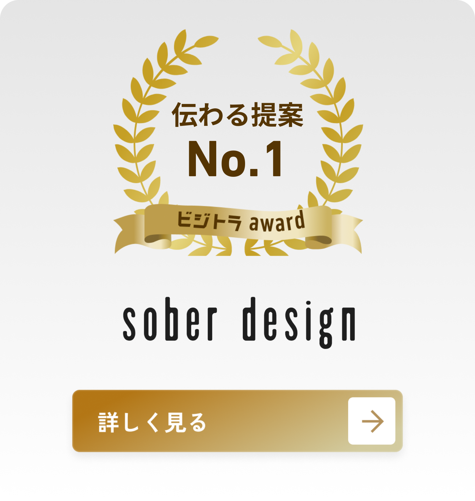 株式会社すいげん