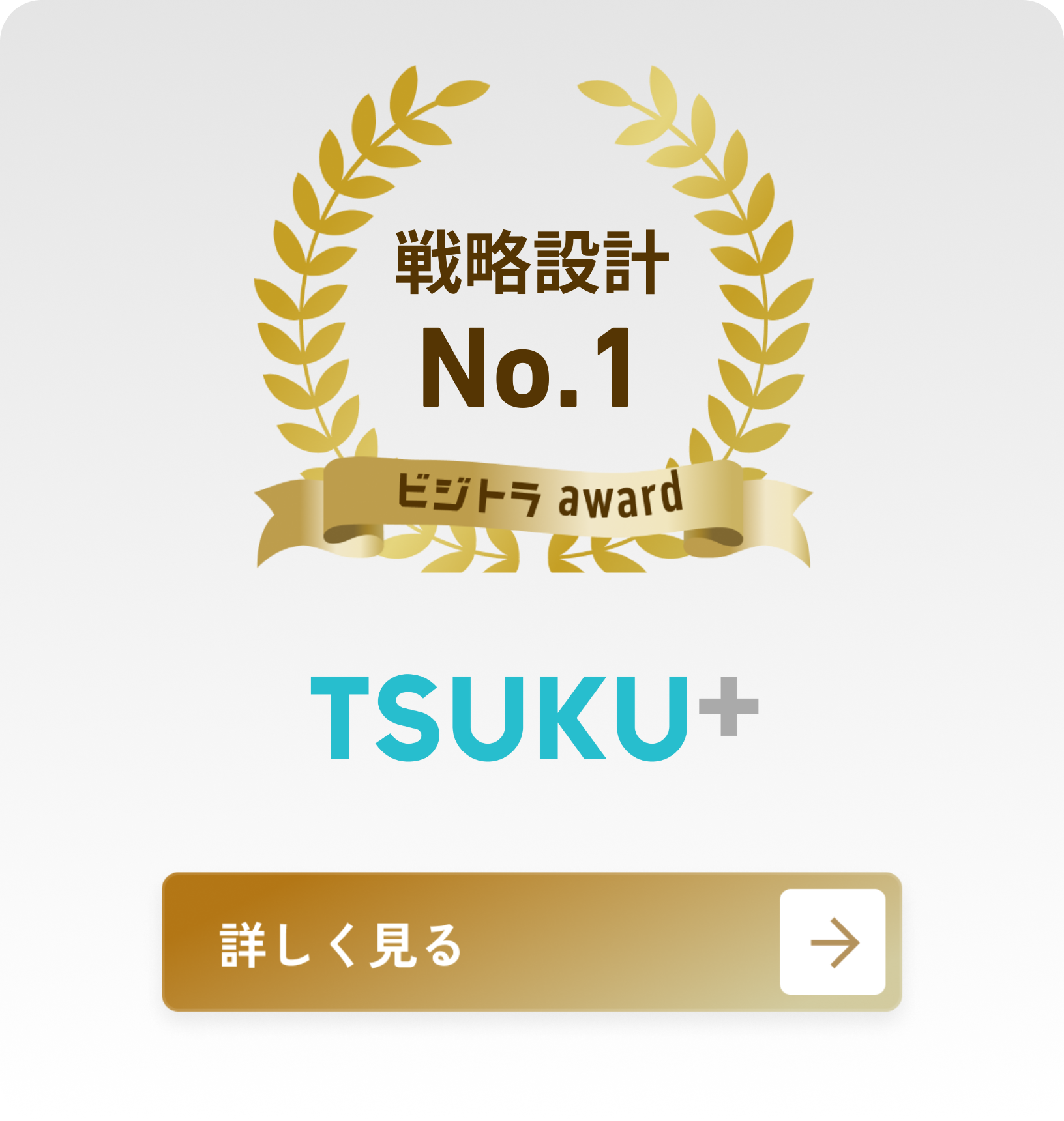 uon create