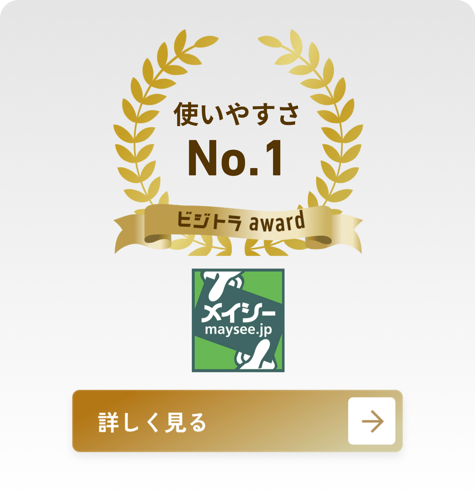 株式会社もぐら