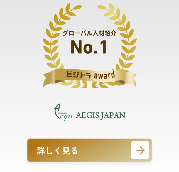 株式会社アージスジャパン