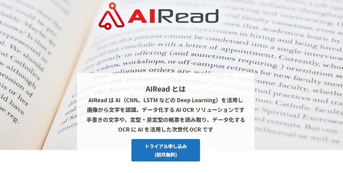 AIRead