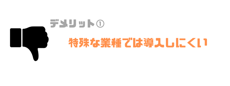 法人税申告ソフト_おすすめ_特殊