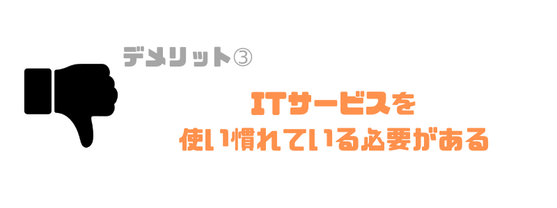 法人税申告ソフト_おすすめ_使い慣れる