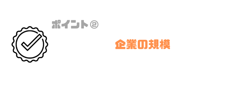 法人税申告ソフト_おすすめ_規模