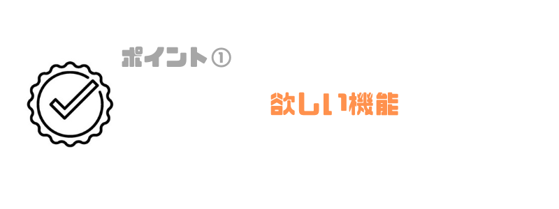 請求書管理業務システム_機能