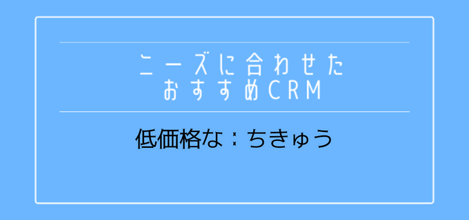 ちきゅう