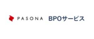 おすすめ_BPO_ビジネスプロセスアウトソーシング_パソナ BPO・アウトソーシング