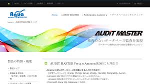 ログ管理システム_おすすめ_AUDIT MASTER