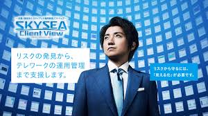 ログ管理システム_おすすめ_SKYSEA Client View