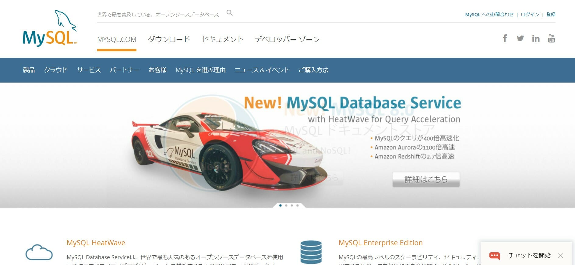 MySQL