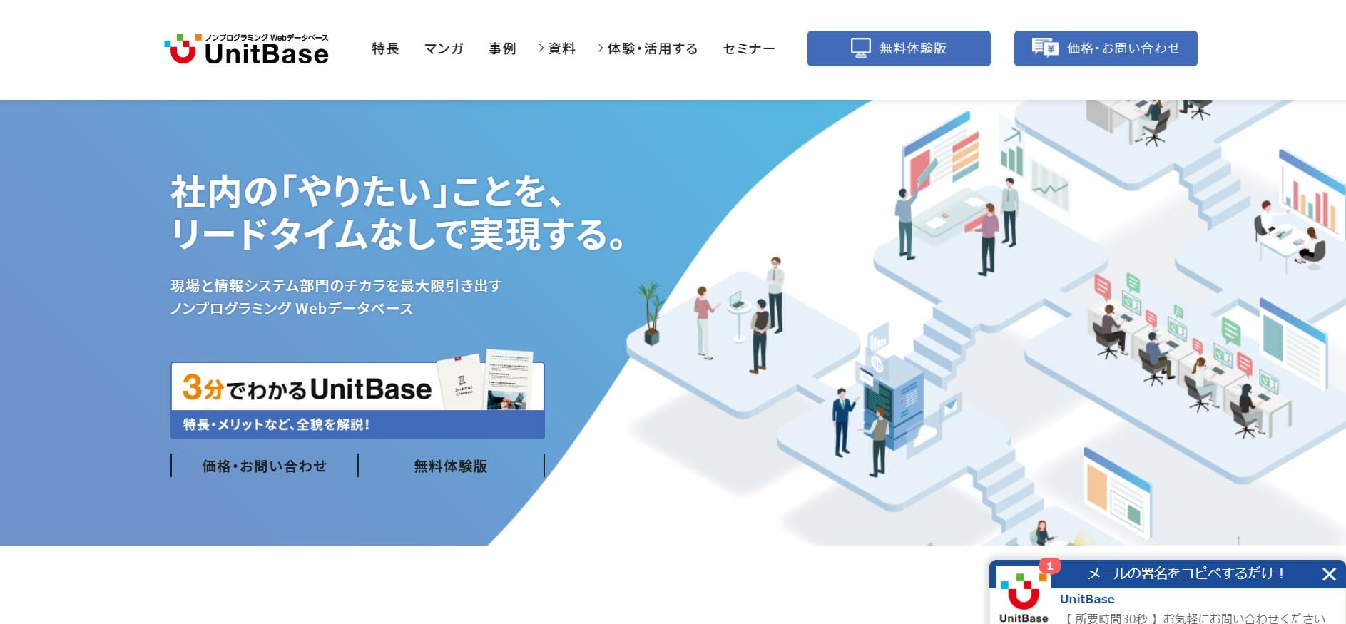 UnitBase