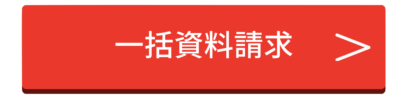 記事制作代行_ボタン