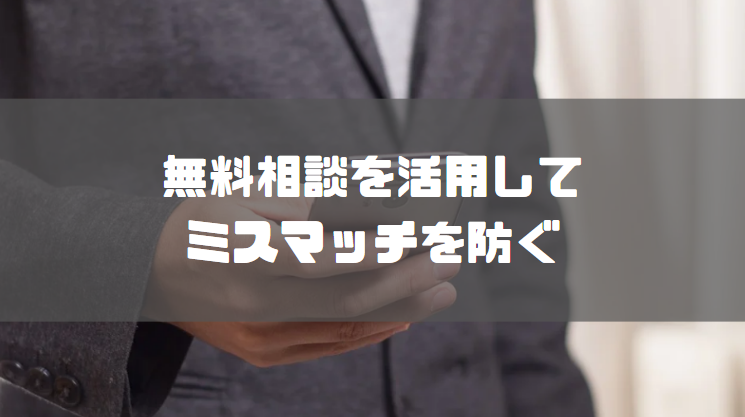 千葉_弁護士_おすすめ_無料相談