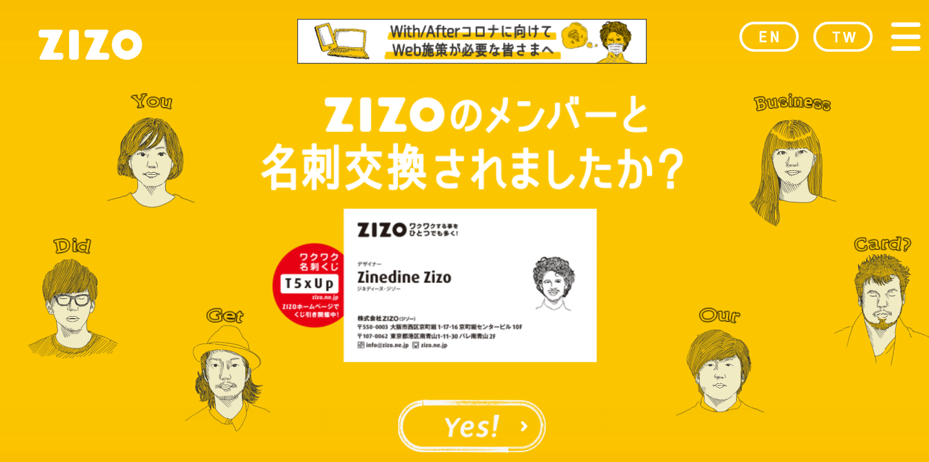 Web制作会社_大阪_Web制作会社おすすめ_株式会社ZIZO
