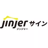 jinjerサイン