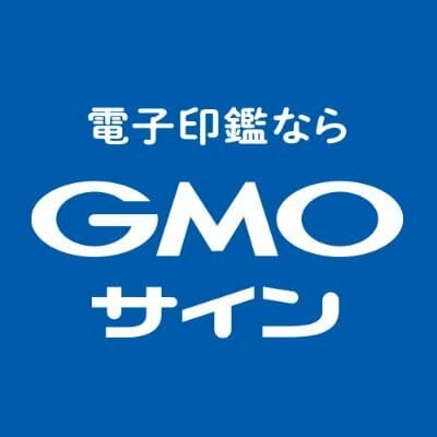 GMOサイン