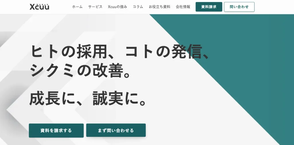 Xcuu（株式会社Xcuu）
