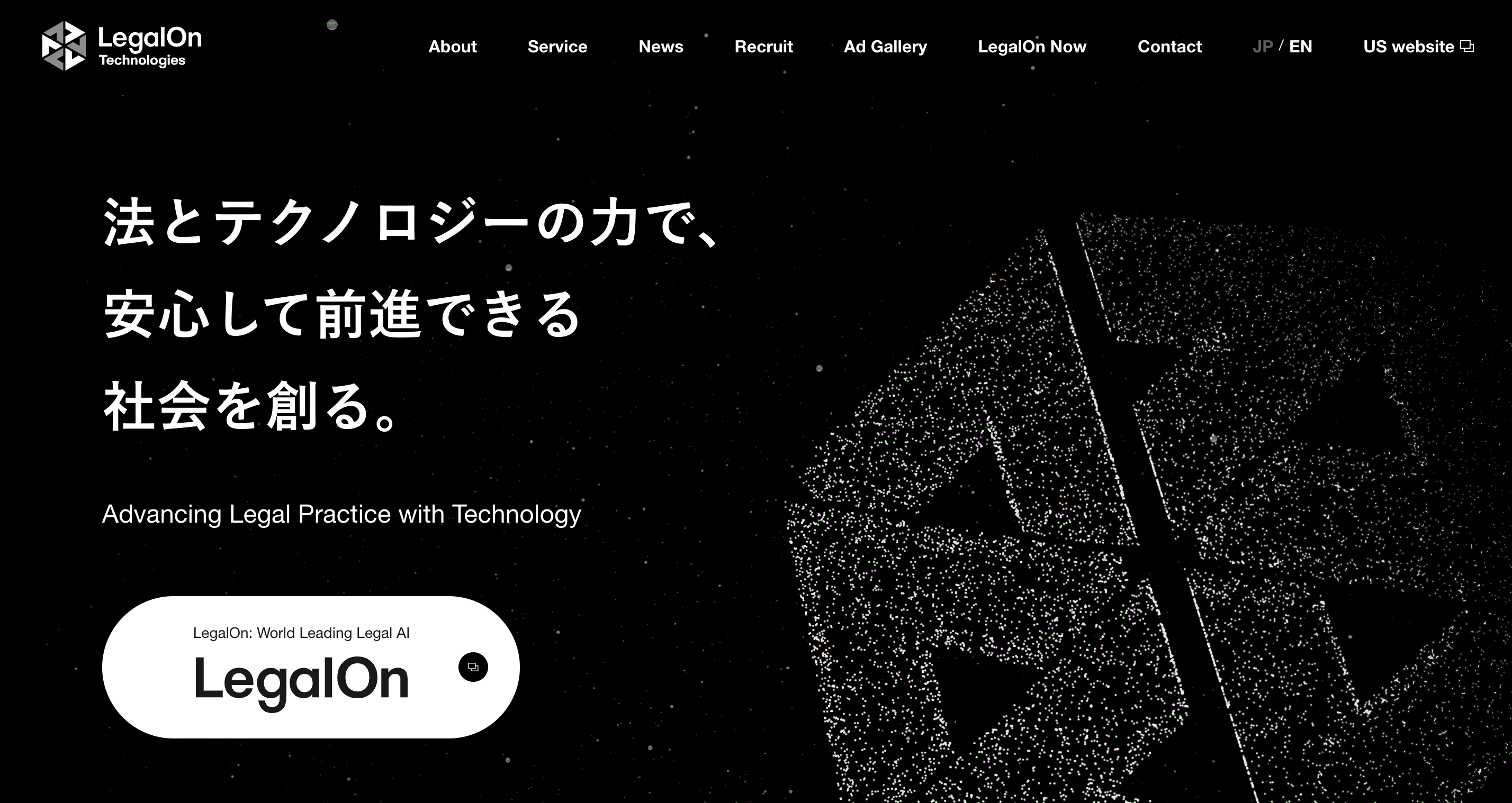 CorporateOn（株式会社LegalOn Technologies）