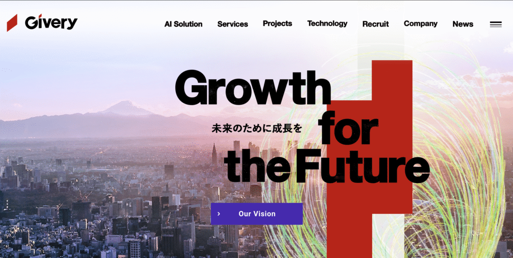 株式会社ギブリーの公式サイト