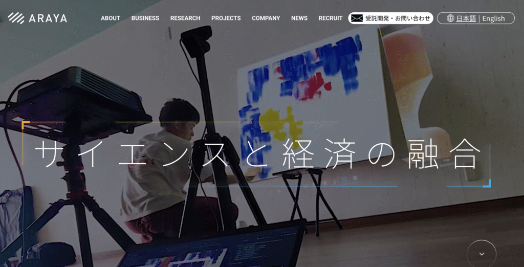 ARAYA（アラヤ）株式会社の公式サイト