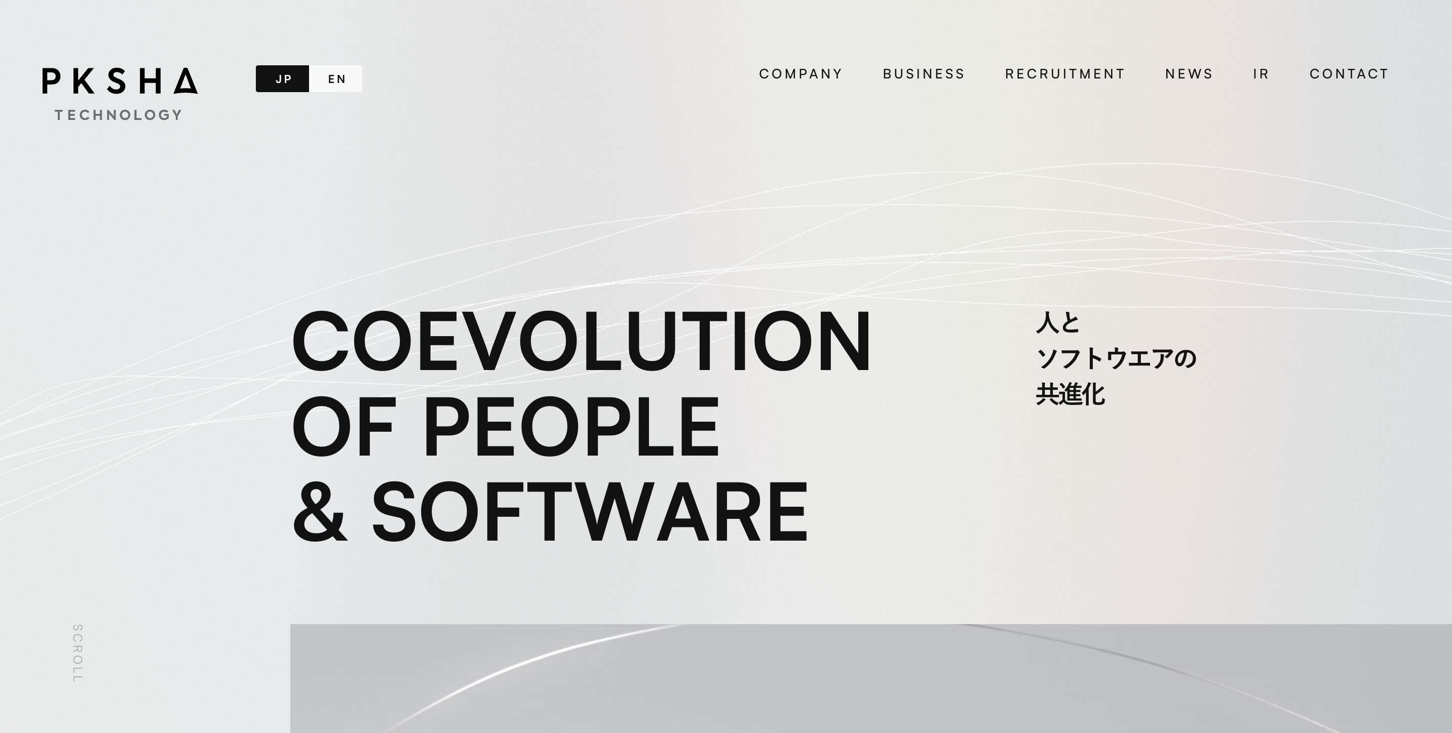 PKSHA Technology 株式会社の公式サイト