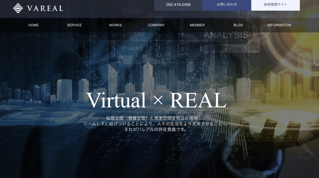 Vareal株式会社の公式サイト