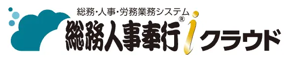 総務人事奉行クラウドの公式ロゴ