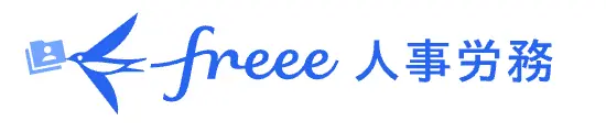 freee人事労務の公式ロゴ
