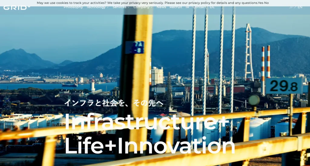 株式会社グリッドの公式サイト