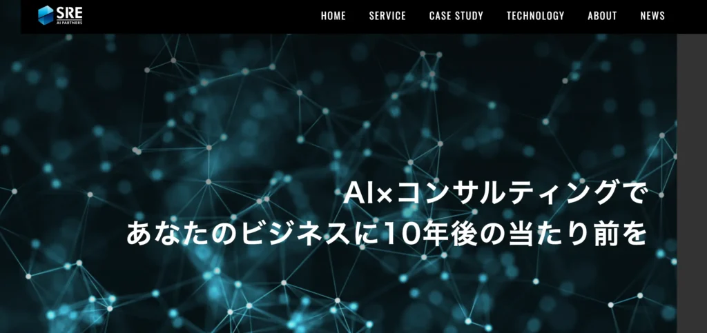 SRE AI Partners株式会社の公式サイト