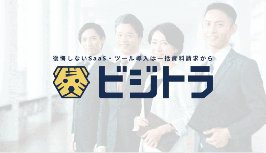 神戸市のホームページ制作会社おすすめ12選比較｜相場や選び方も解説【2025年】