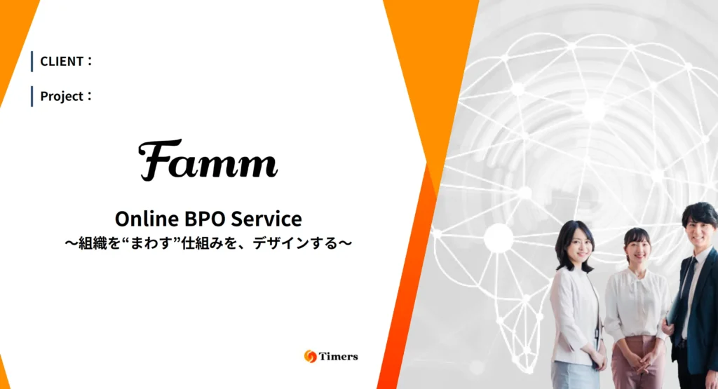online BPO Service