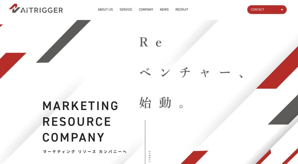 株式会社アイトリガーの公式サイト