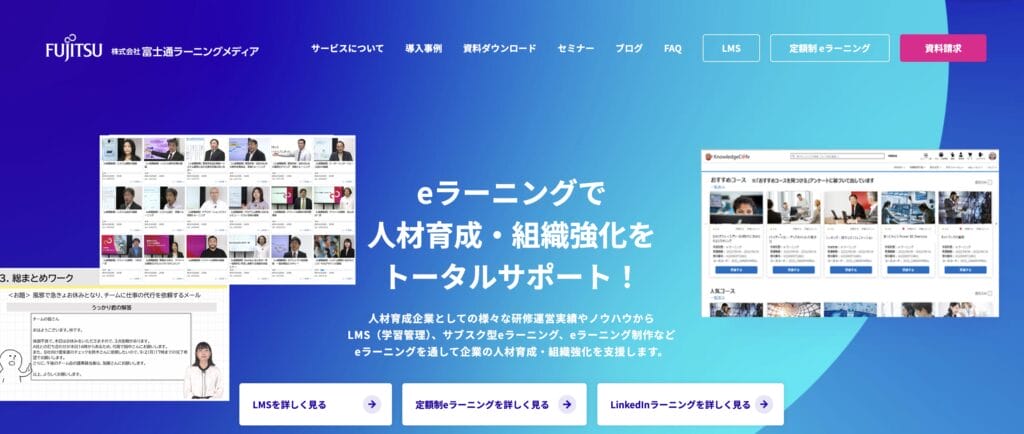KnowledgeC@feの公式サイト
